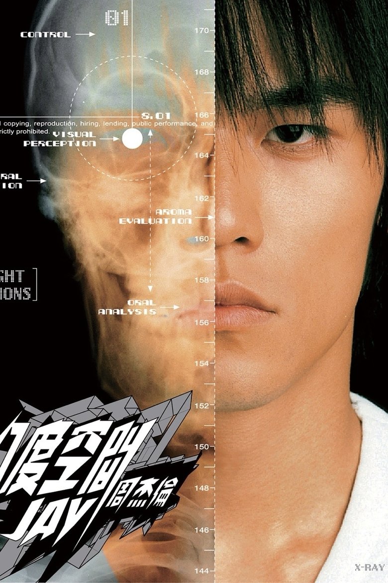 Poster of Episodes in 周杰伦 - Season 3 - Season 3