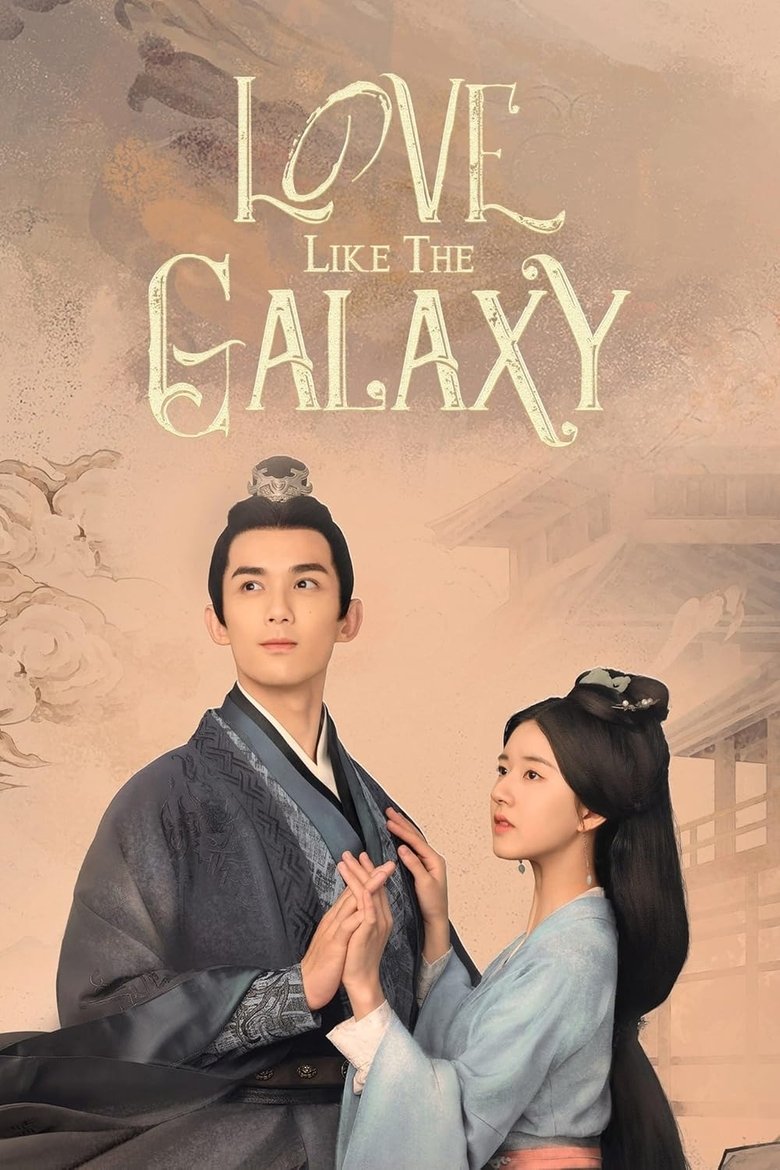 Poster of Xīng Hàn Càn Làn