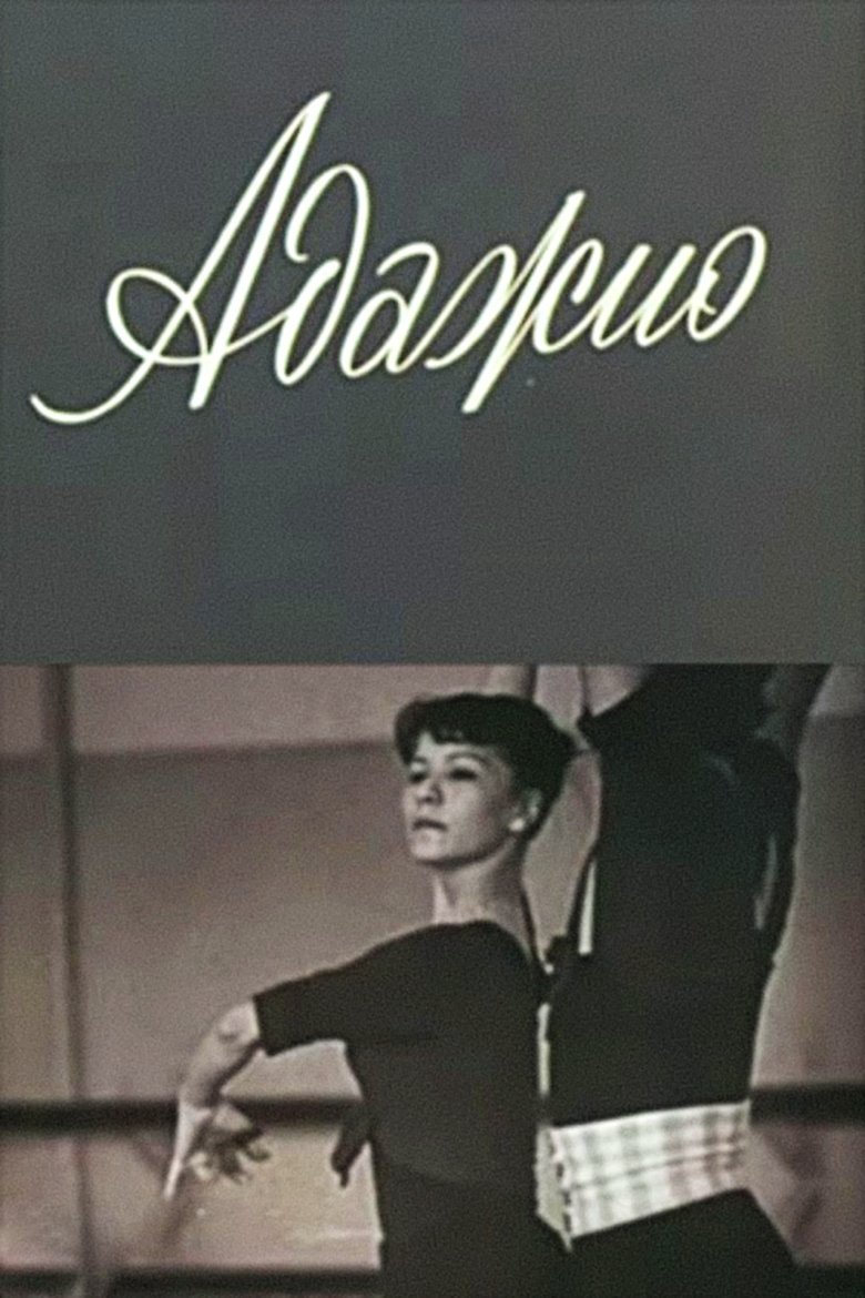 Poster of Adagio