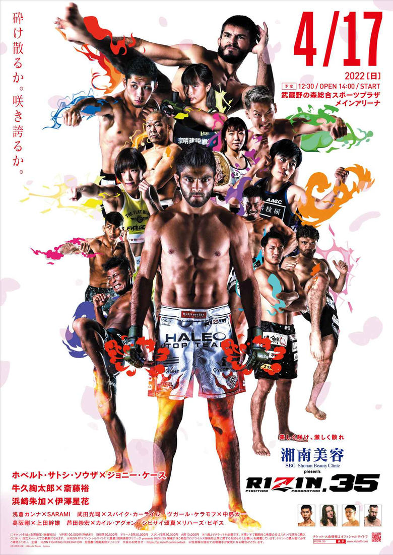 Poster of RIZIN 35