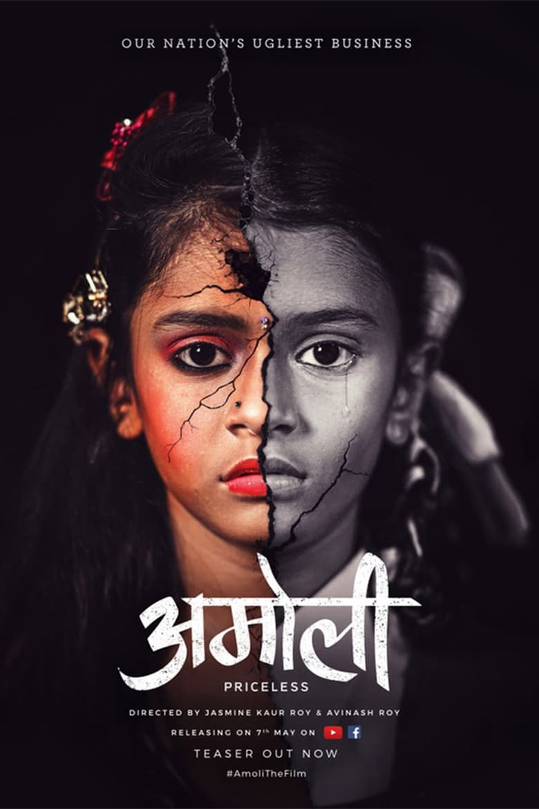 Poster of Amoli