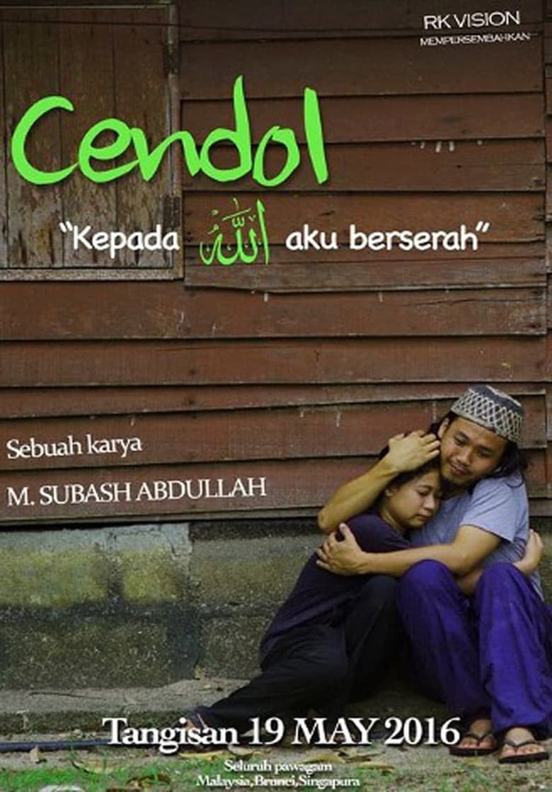 Poster of Cendol