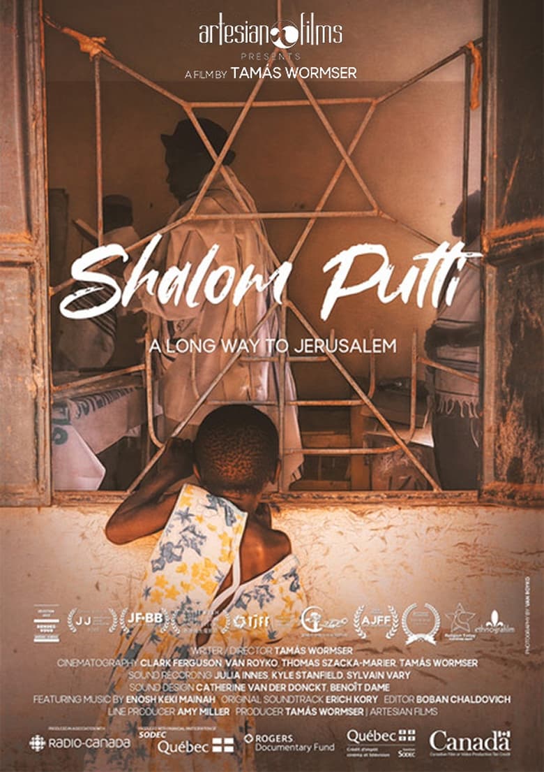 Poster of Shalom Putti