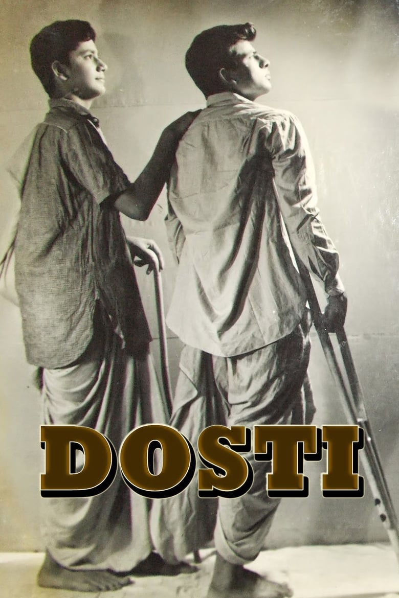 Poster of Dosti