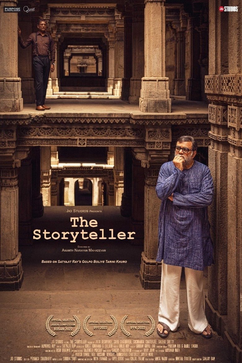 Poster of The Storyteller