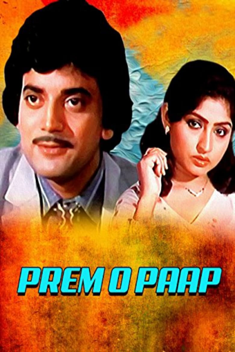 Poster of Prem O Paap