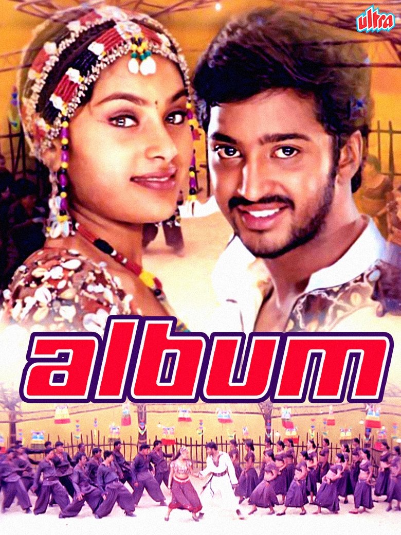 Poster of Album