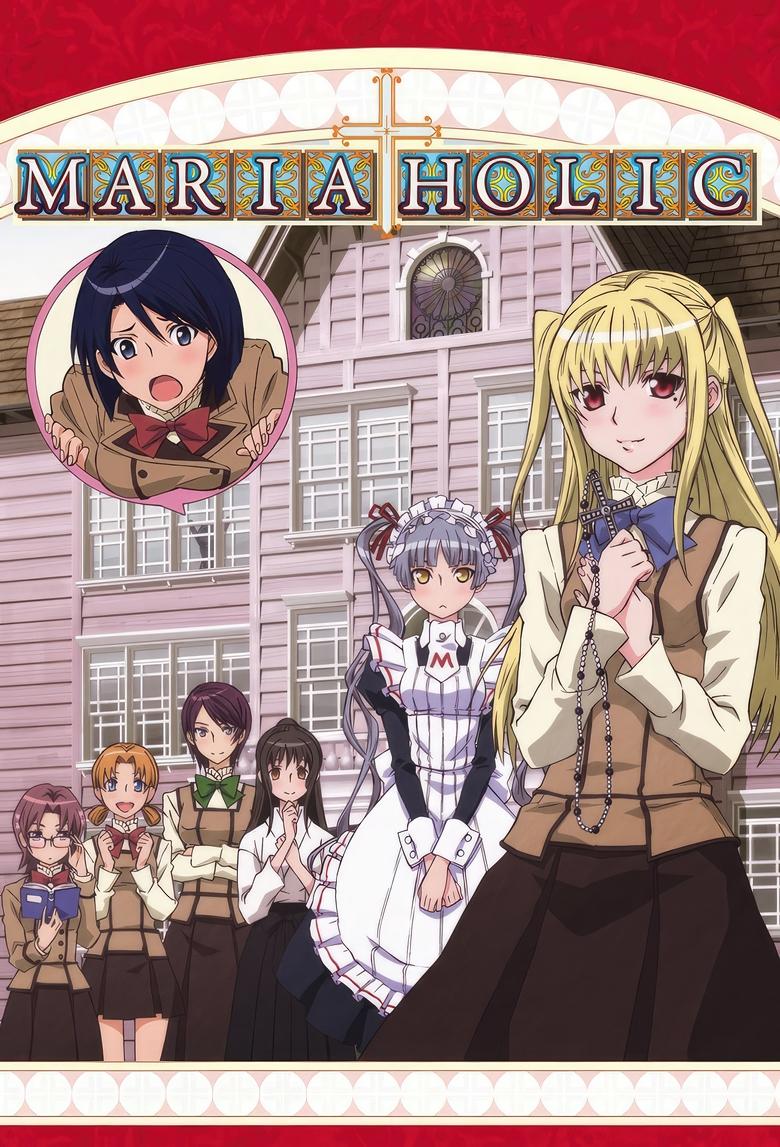 Poster of Maria Holic