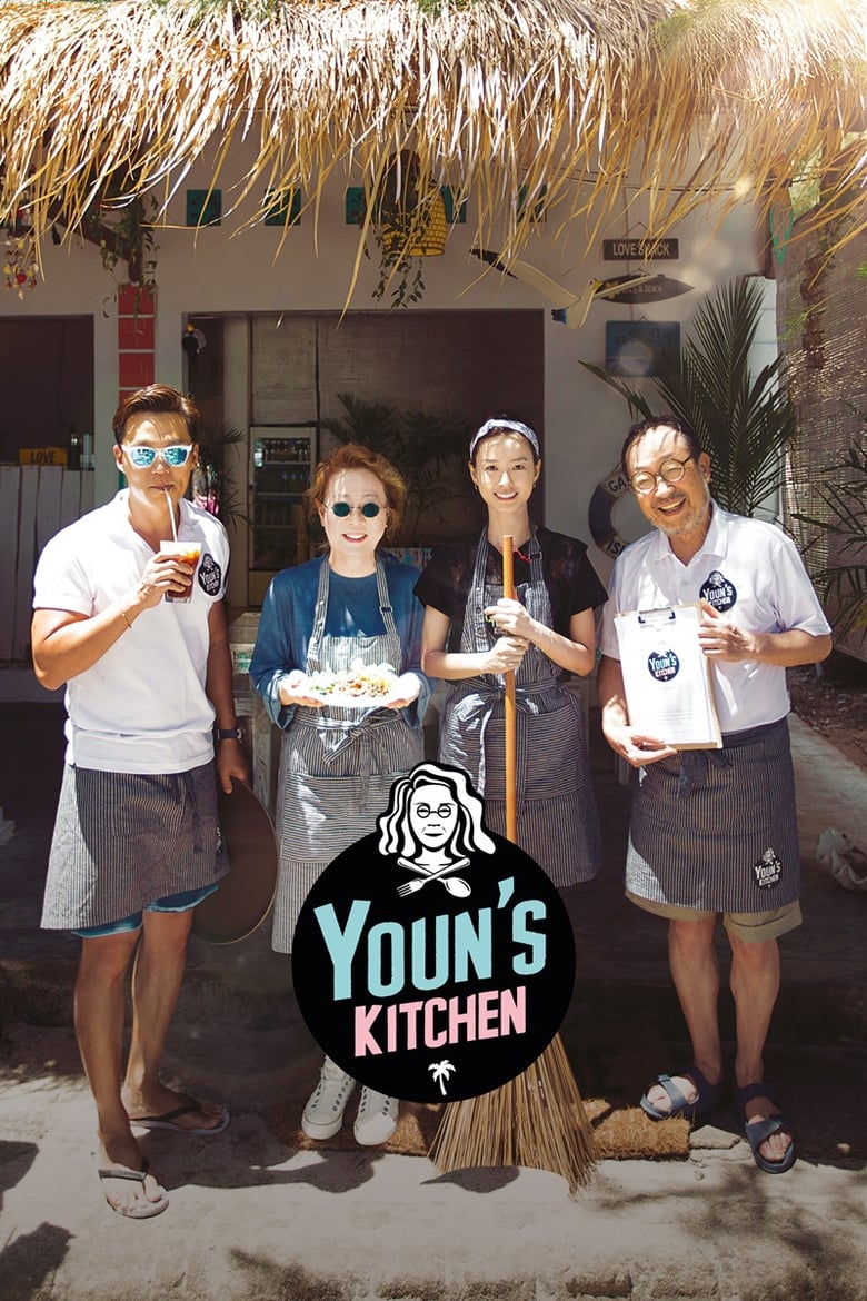 Poster of Cast and Crew in Youn's Kitchen - Season 1 - Episode 7 - Episode 7