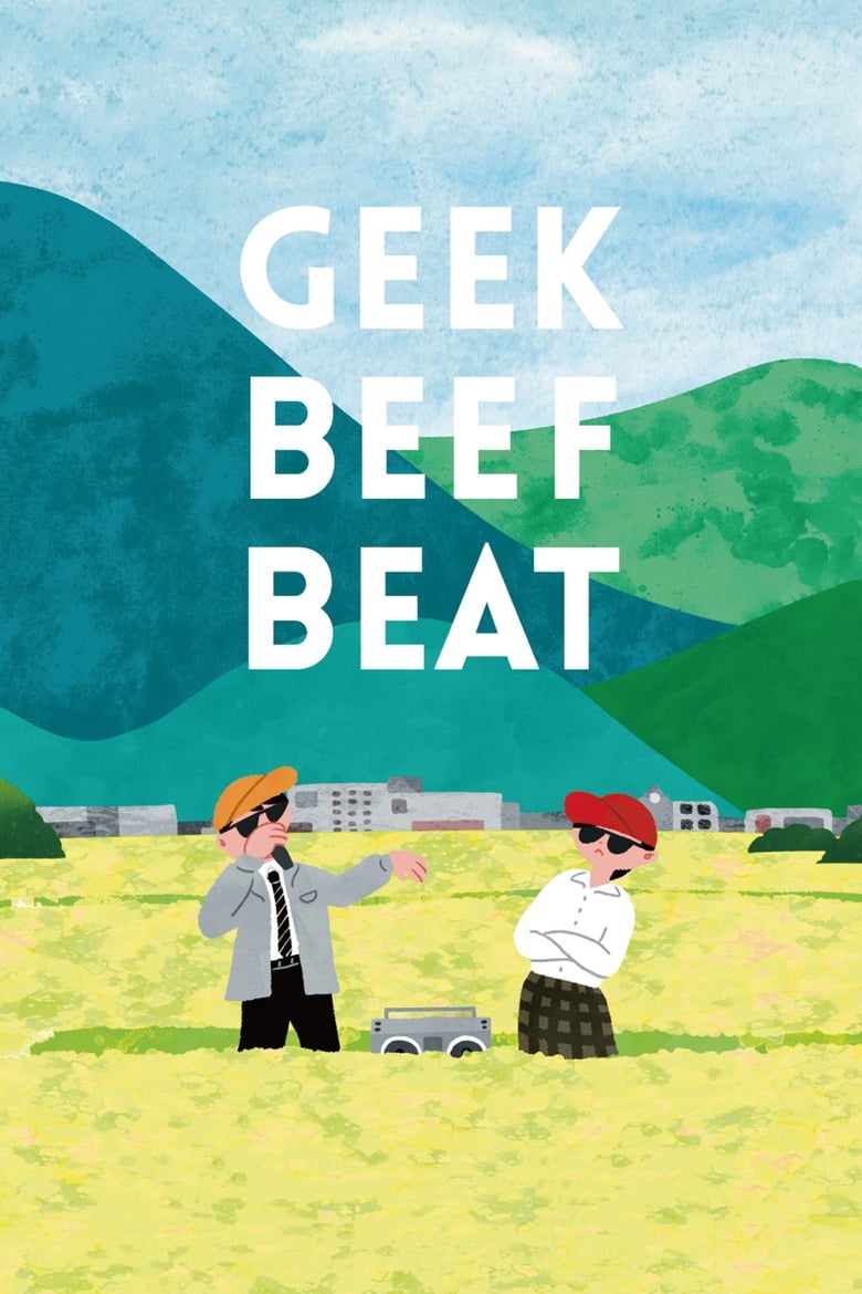 Poster of GEEK BEEF BEAT