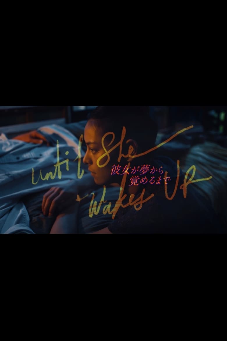 Poster of Until She Wakes Up