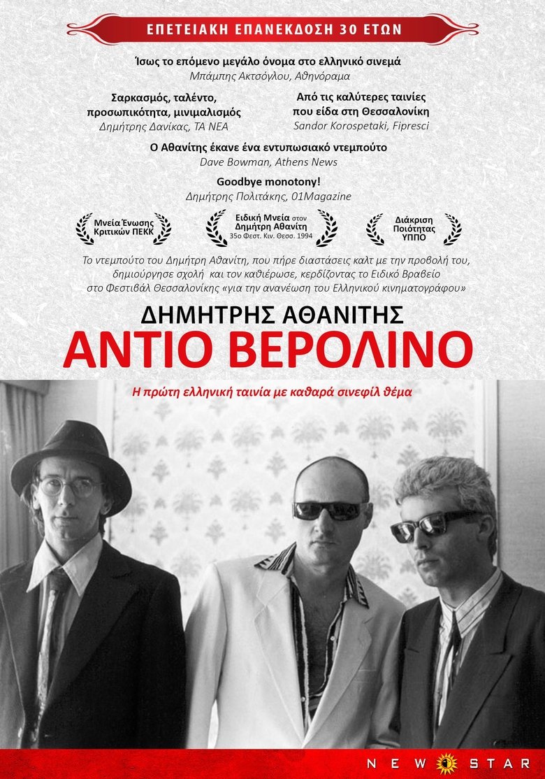 Poster of Addio Berlin