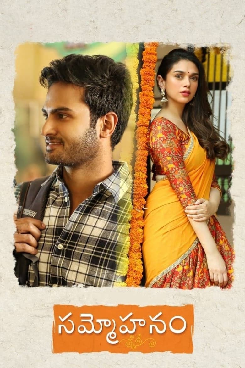 Poster of Sammohanam