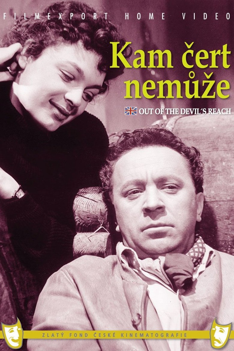 Poster of When the Woman Butts In
