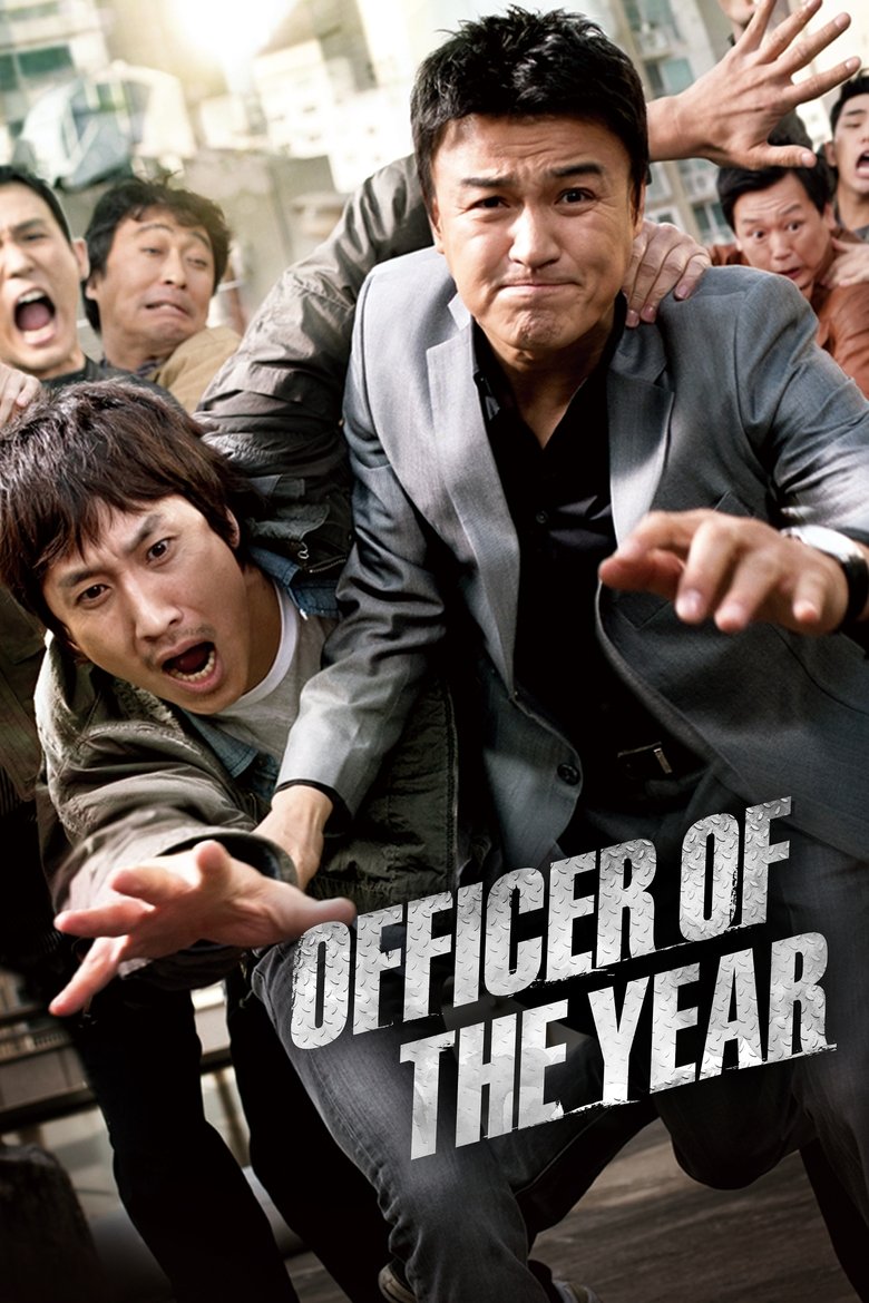 Poster of Officer of the Year