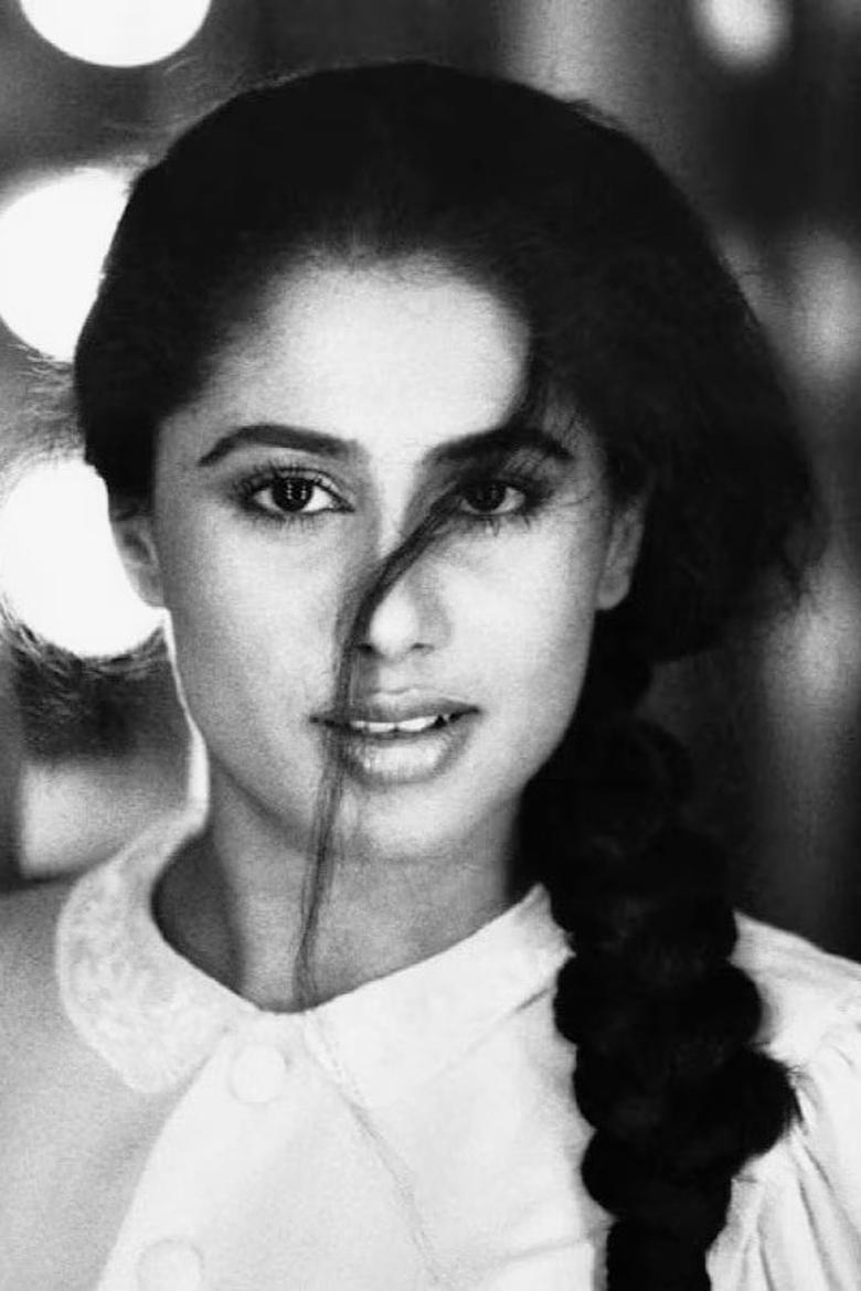 Portrait of Smita Patil