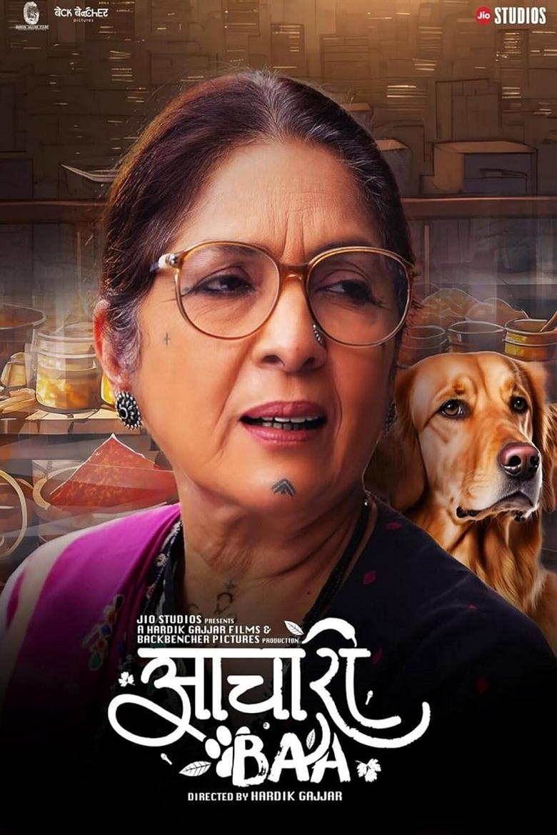 Poster of Aachari Baa