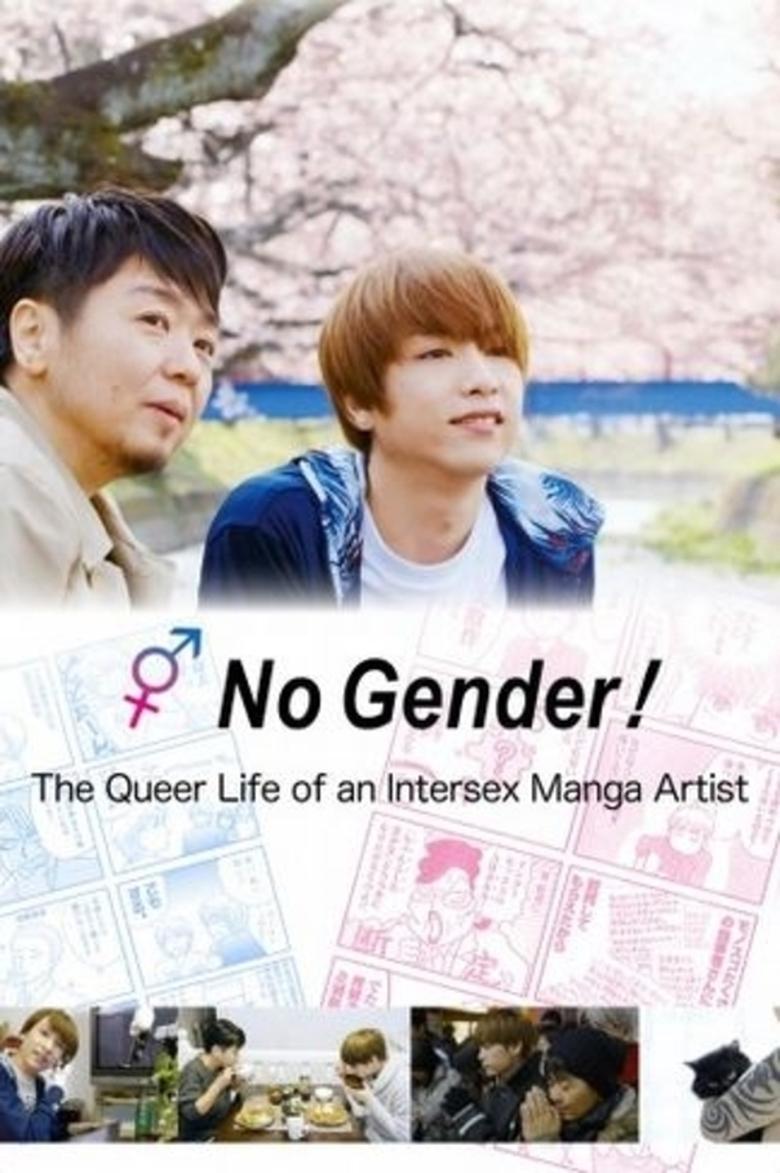 Poster of No Gender! The Queer Life of an Intersex Manga Artist