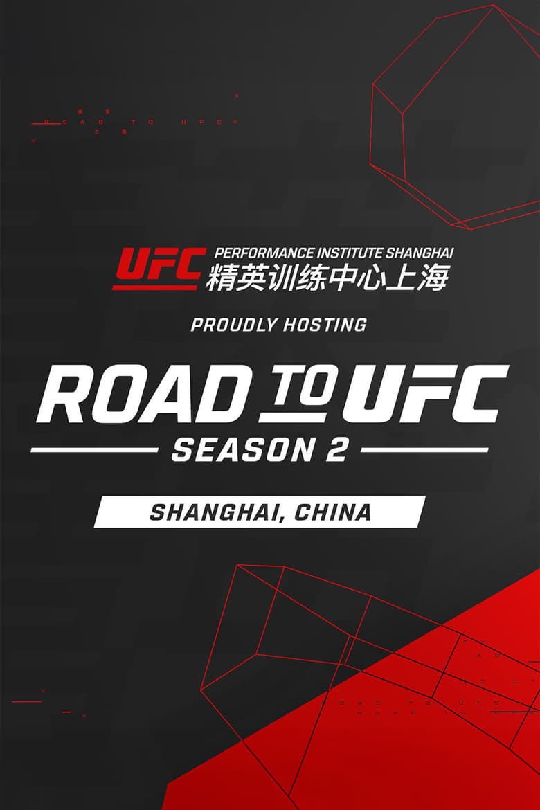 Poster of Cast and Crew in Road To UFC - Season 3 - Episode 1 - Shanghai: Episode 1