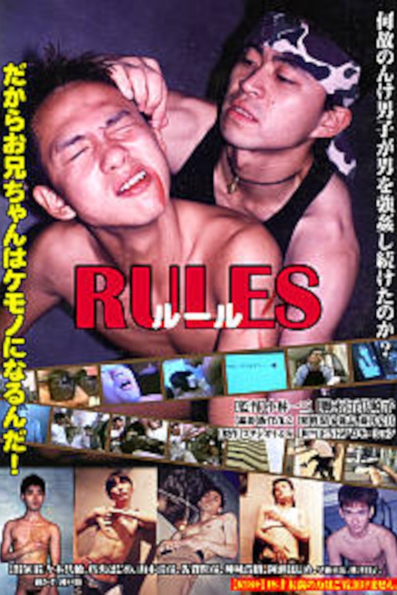 Poster of Because It's the Rule