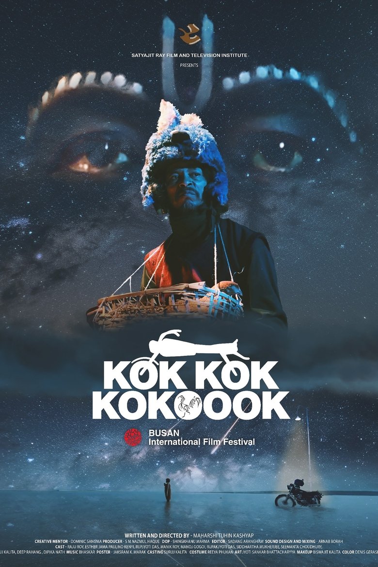 Poster of Kok Kok Kokoook