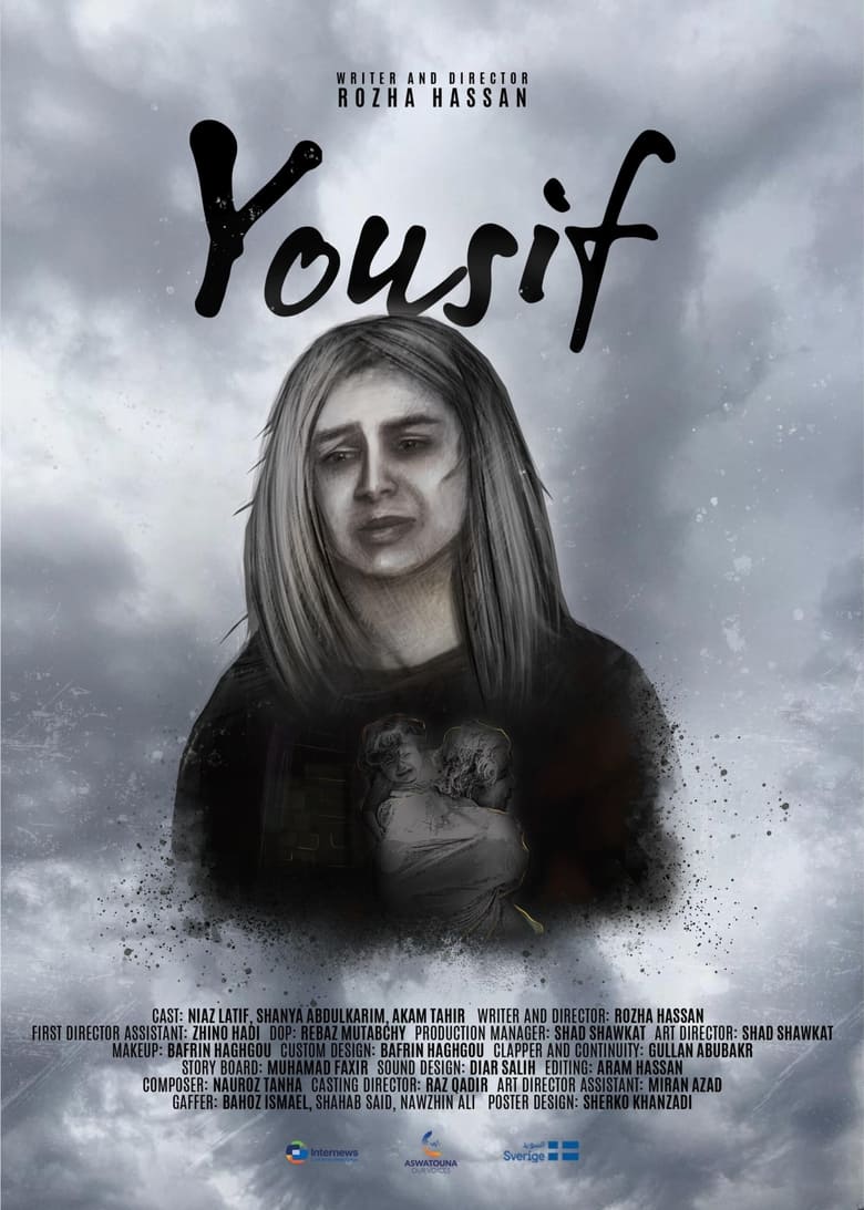 Poster of Yousif