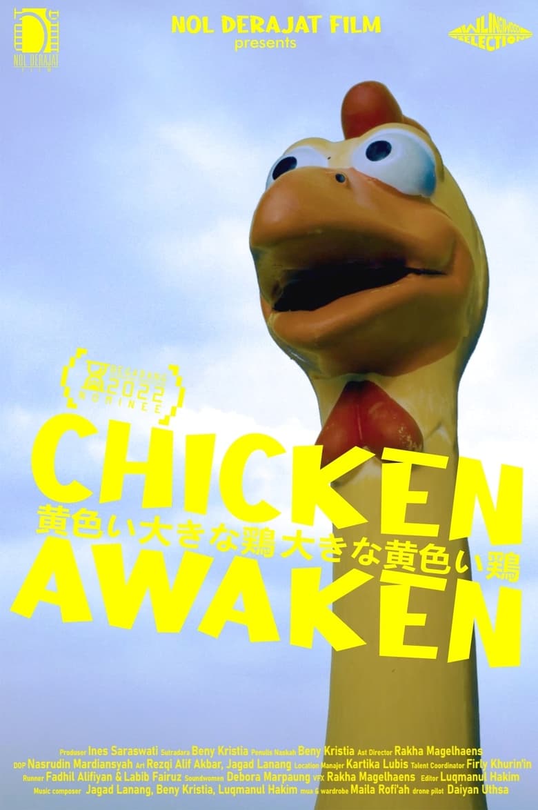 Poster of Chicken Awaken