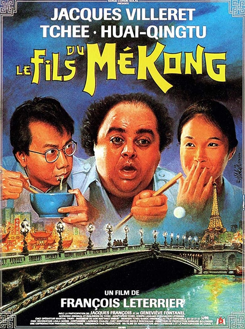 Poster of The Son of the Mekong