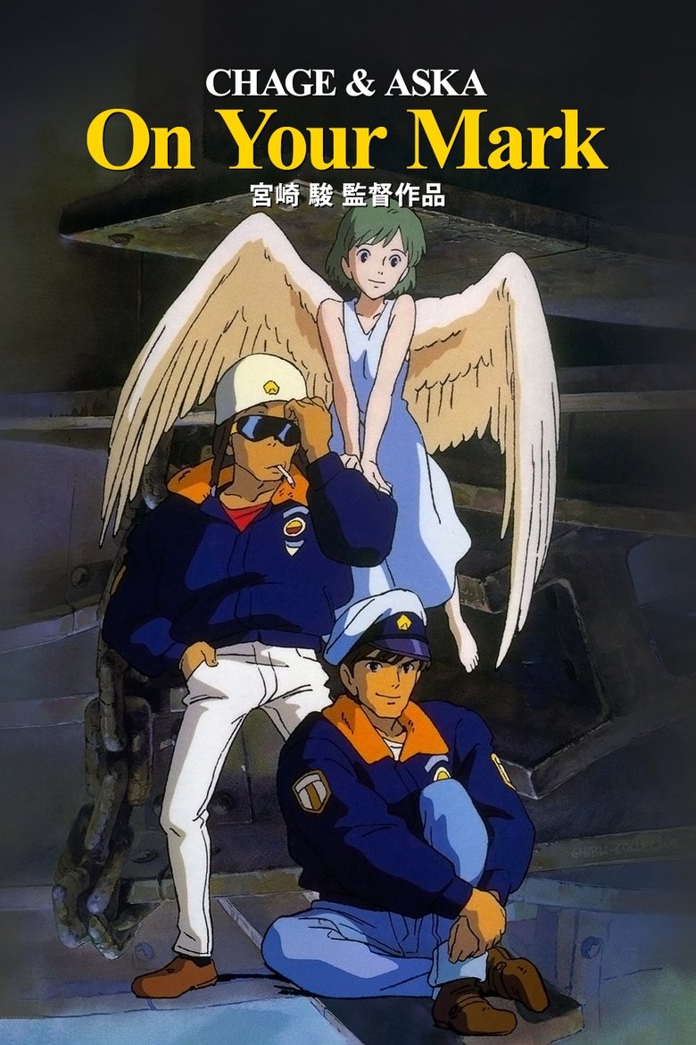 Poster of On Your Mark