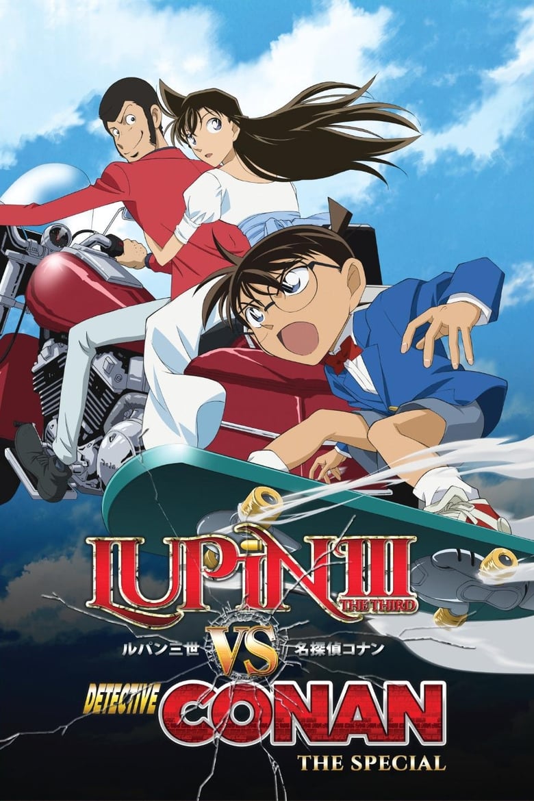 Poster of Lupin the Third vs. Detective Conan