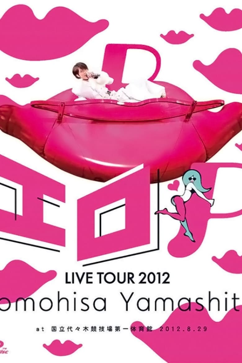 Poster of TOMOHISA YAMASHITA LIVE TOUR 2012 エロP