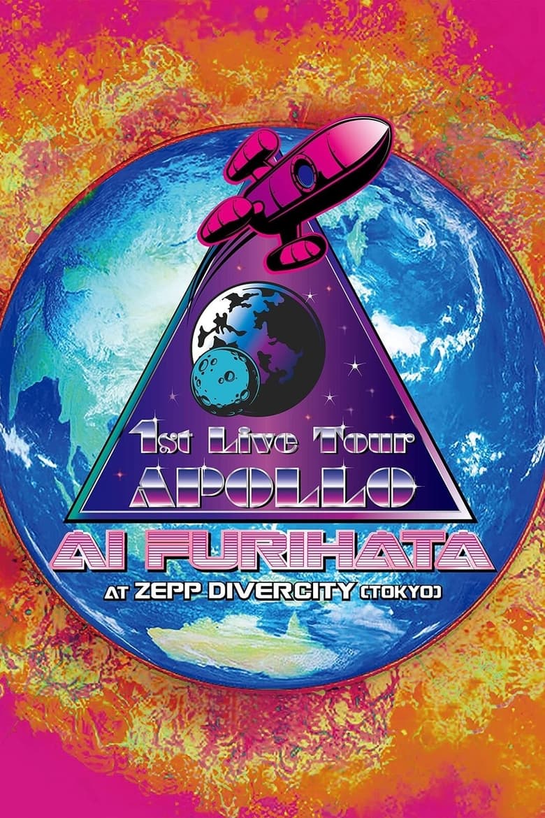 Poster of Ai Furihata 1st Live Tour Apollo at Zepp DiverCity (Tokyo)