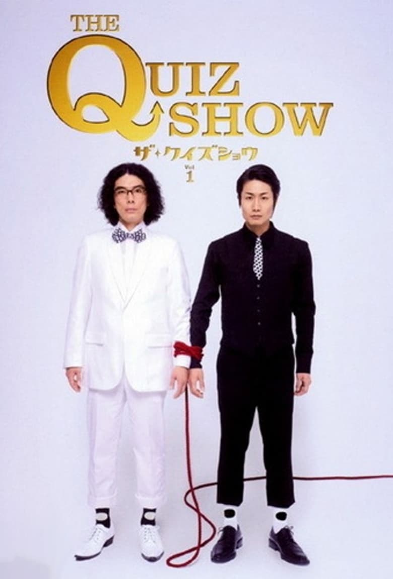 Poster of The Quiz Show