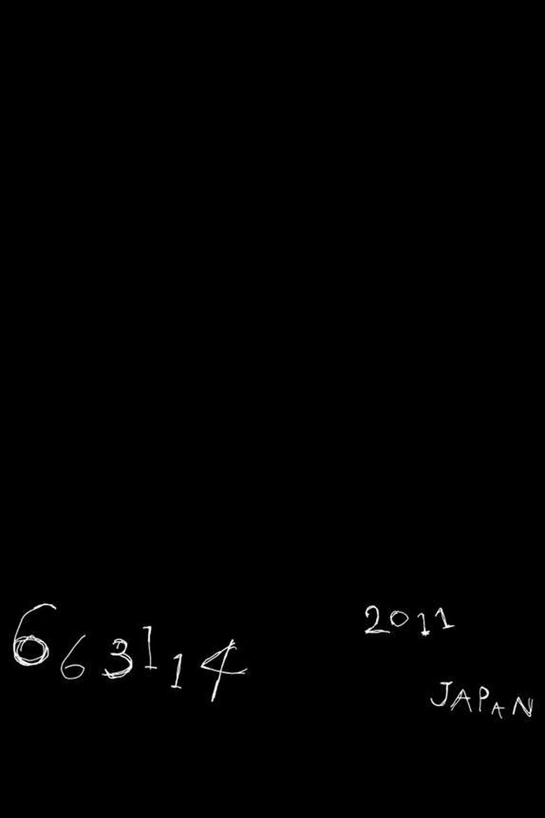 Poster of 663114