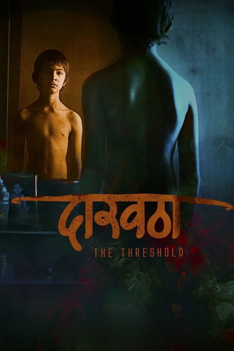Poster of The Threshold
