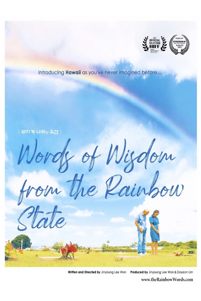 Poster of Words of Wisdom from the Rainbow State