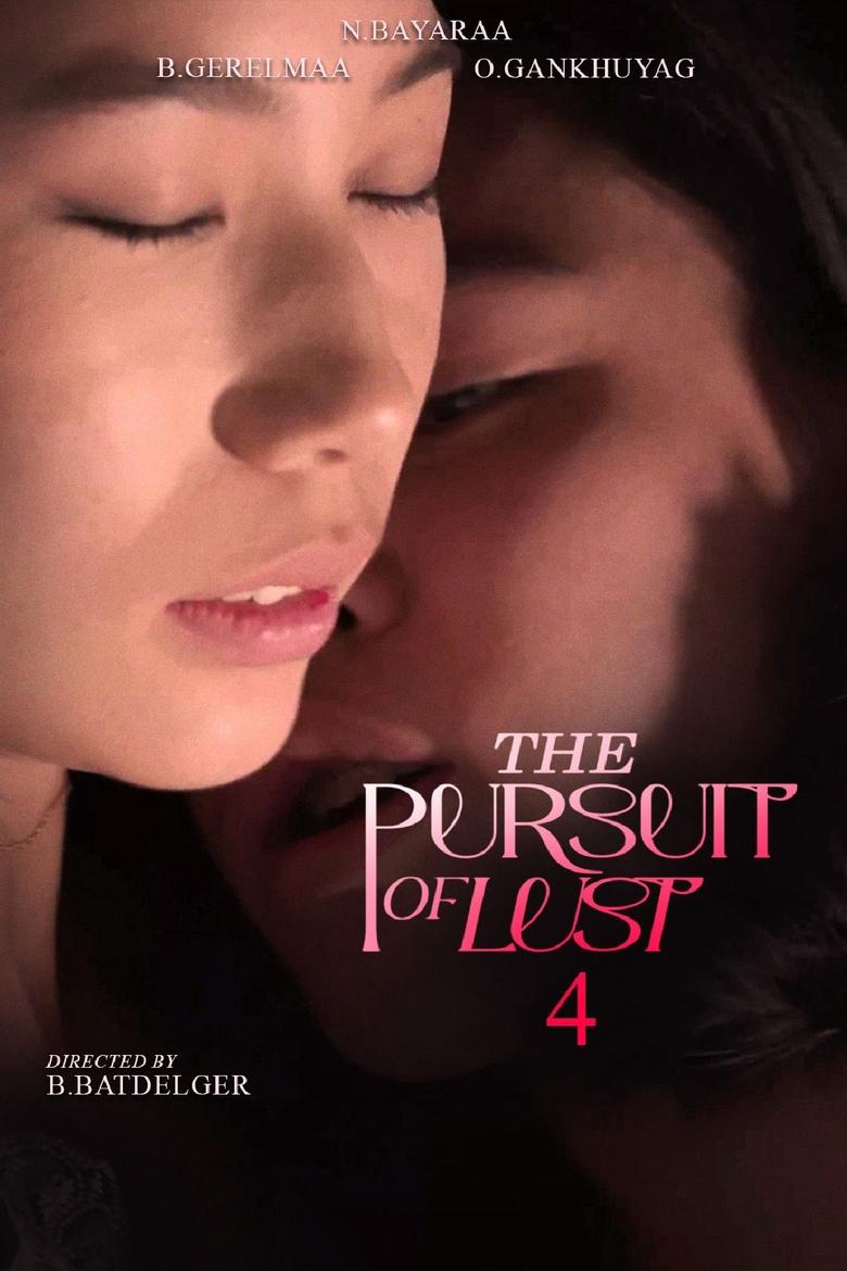 Poster of The Pursuit of Lust 4