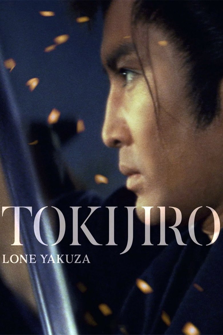 Poster of Tokijiro: Lone Yakuza