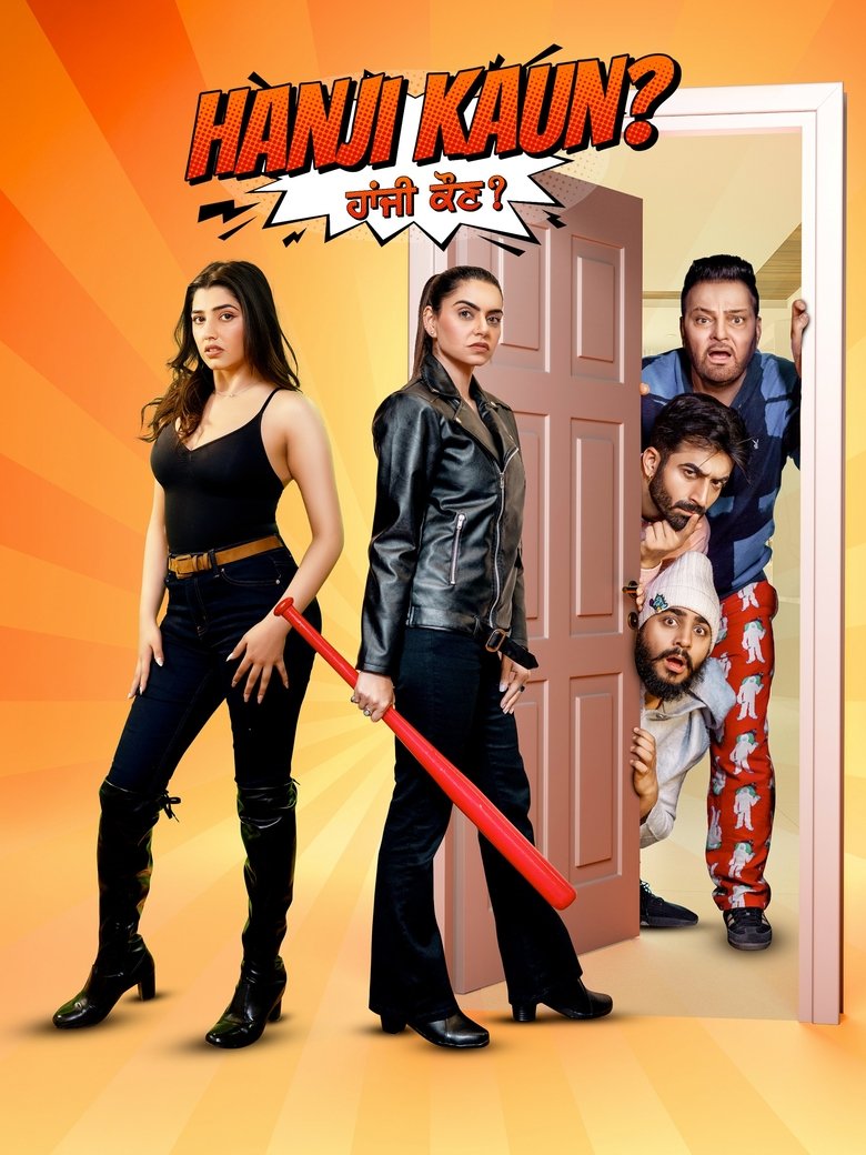 Poster of Hanji Kaun
