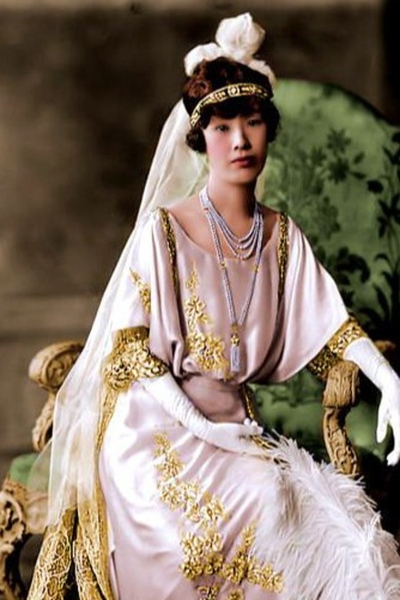 Portrait of Takako Shimazu
