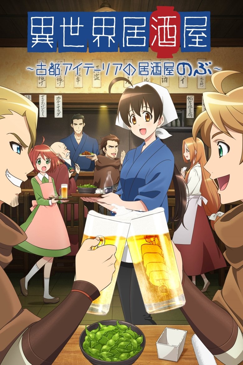 Poster of Episodes in Isekai Izakaya  Japanese Food From Another World - Season 1 - Season 1