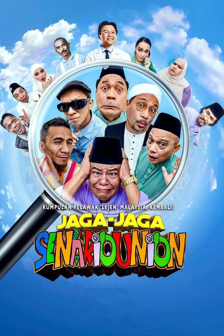 Poster of Jaga-Jaga Senariounion