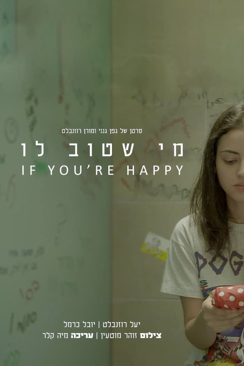 Poster of If You're Happy