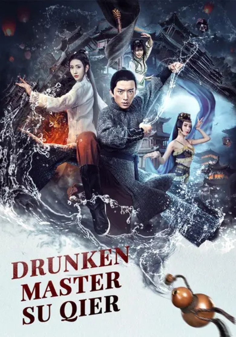 Poster of Drunken Master Su Qier