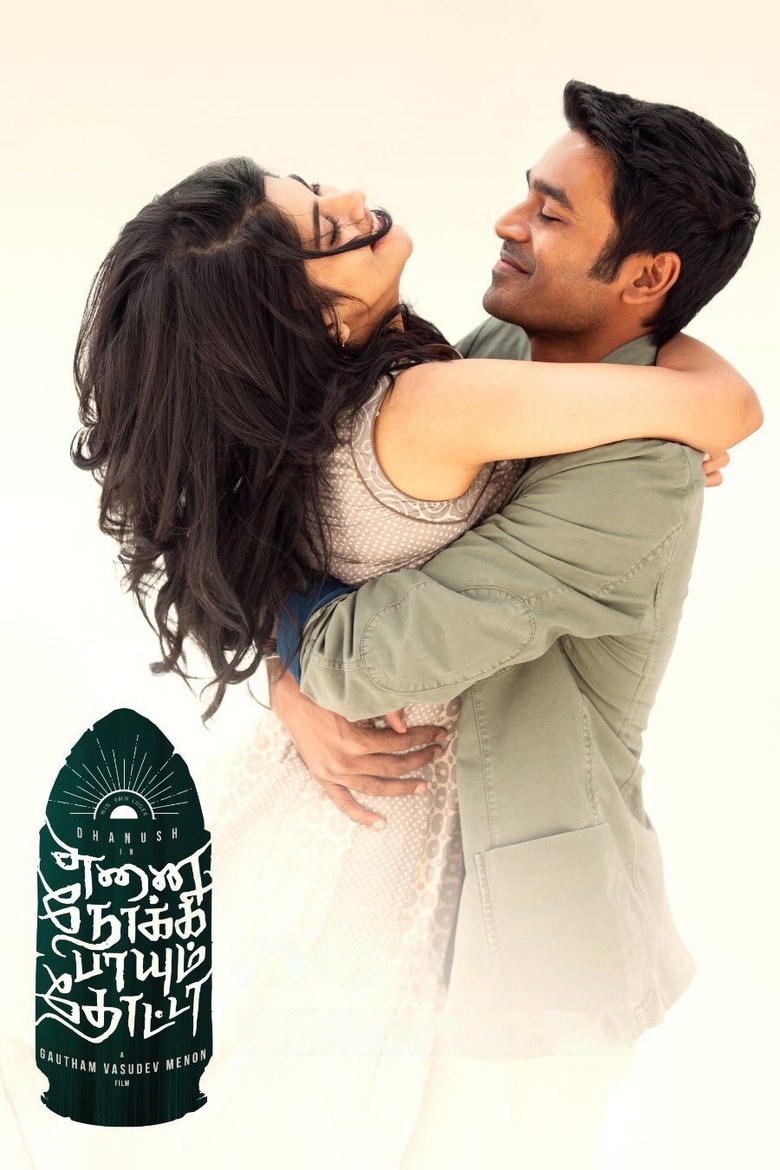 Poster of Enai Noki Paayum Thota