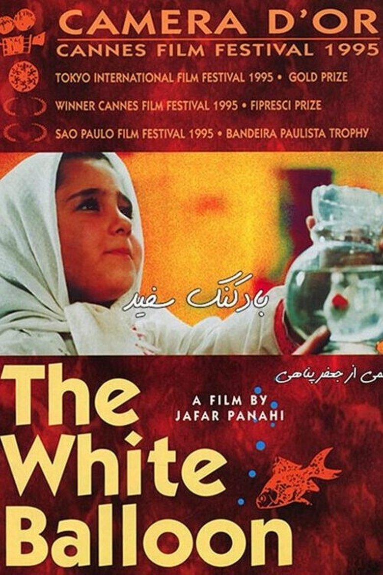 Poster of The White Balloon