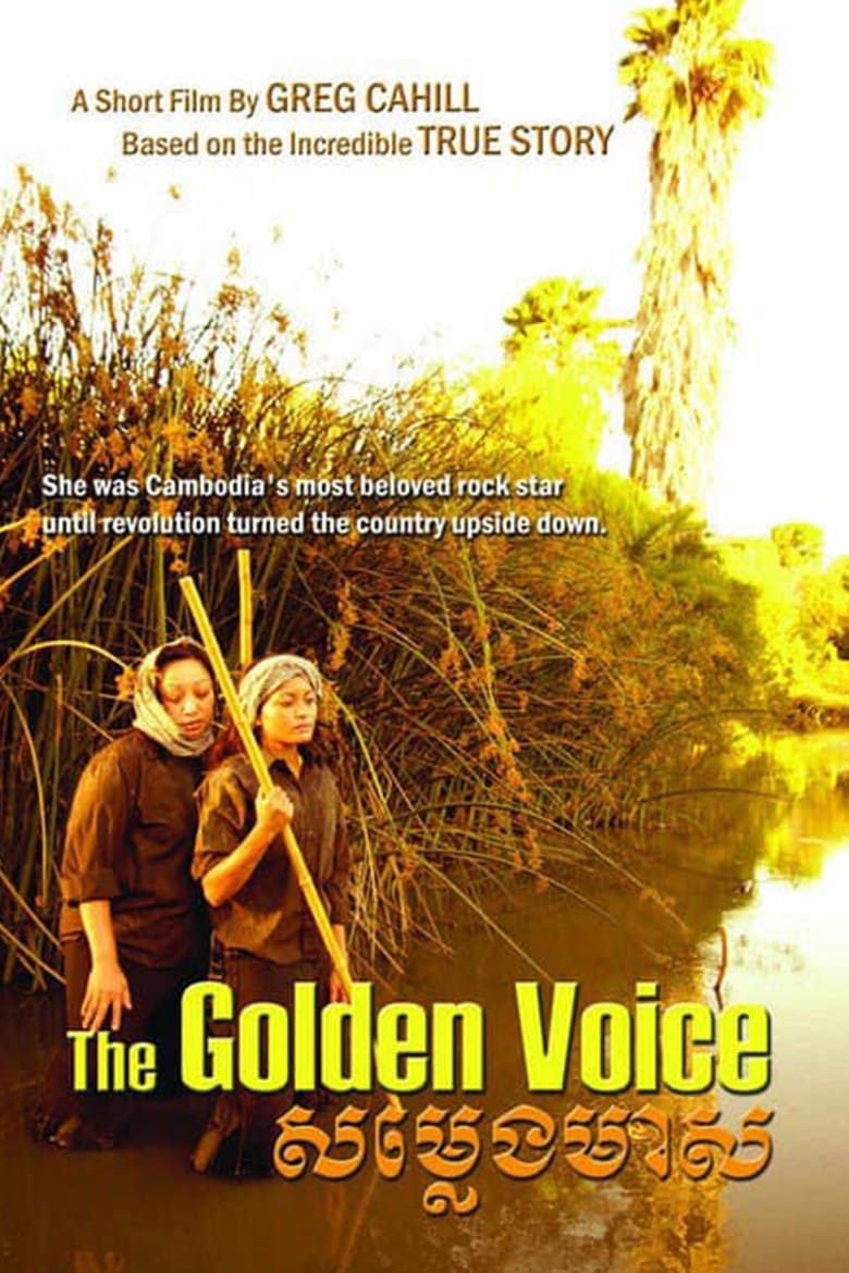 Poster of The Golden Voice