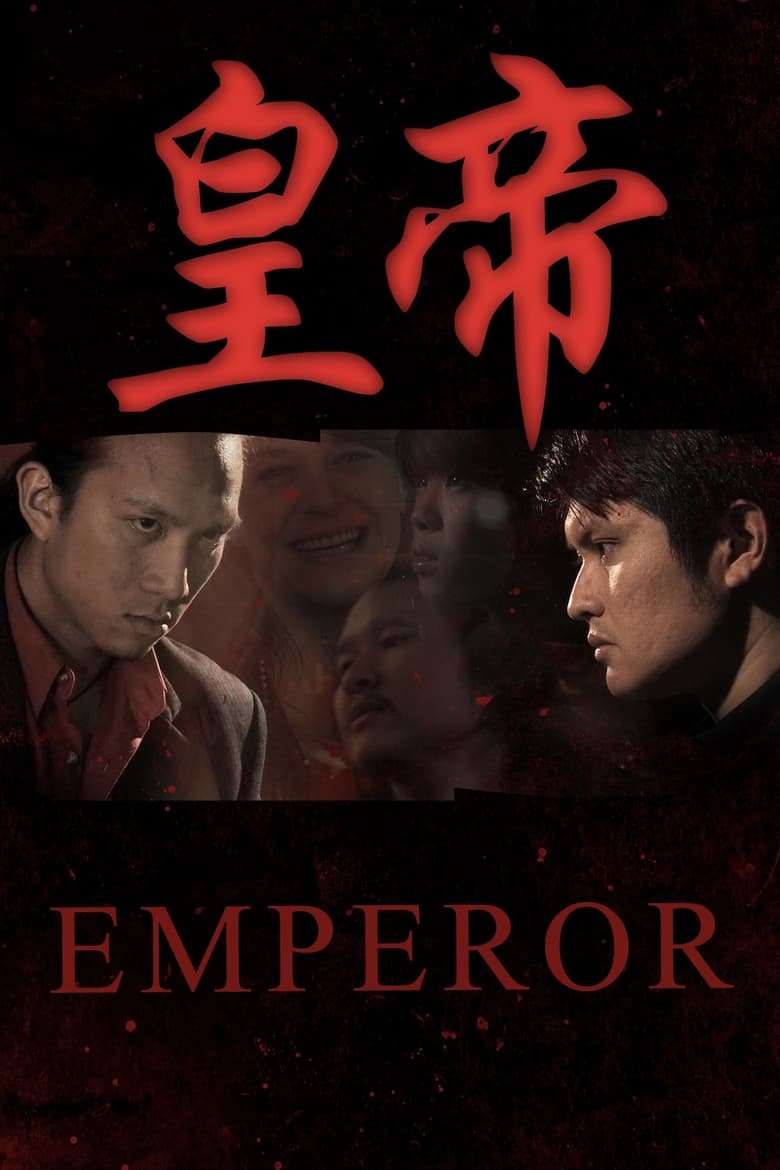 Poster of Emperor