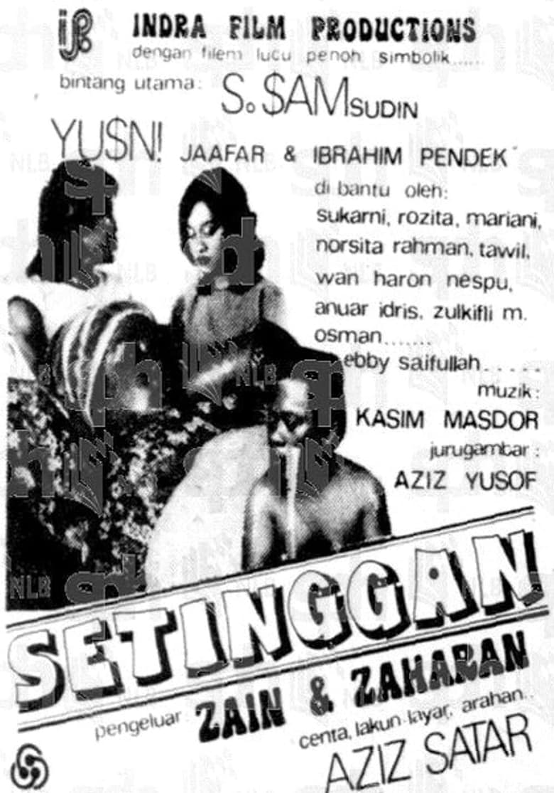 Poster of Setinggan