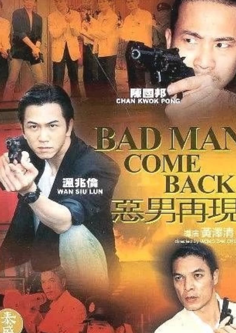 Poster of Bad Man Come Back